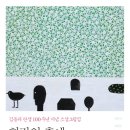 밀다원 이미지