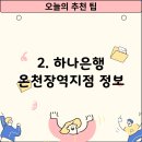 농협 구서동지점 이미지