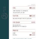 쉼 어묵 그리고 한잔 술 이미지