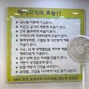 조방할매돼지국밥 | 연제구밥집 조방할매돼지국밥 30년 전통의 믿고먹는 가성비맛집