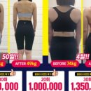 레아핏 PT 이미지