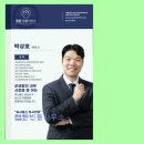 내것찾는 큰돌행정사무소 | 캡틴법률사무소 경찰 경력 토대로 신속 대응