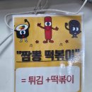 옴서감서 조대점 이미지