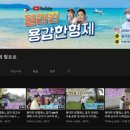 필프로