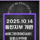 놀이운동지도사 1급 과정 이미지