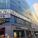 꼬치마요 산본역점(9호점) 이미지