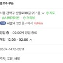 인생한방이닭