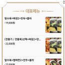 친절한행수반점 이미지