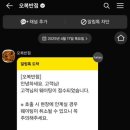 화원반점