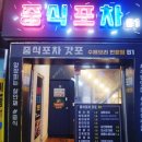 수유노래방 이미지