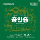 상동역 먹자골목 분위기 좋은 감성펍, 피플앤피플즈