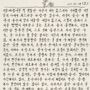 하늘다방 이미지