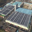 신흥 태양광발전소 이미지