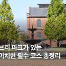 국제자동차정비공장 이미지