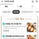 카츠현성서점