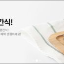 영농조합법인 춘향식품 네이버블로그