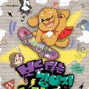 번개오토바이