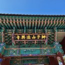 산일민박 네이버블로그