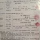 팔방부동산중개 | 전세사기 걱정되면 그냥 부동산동행서비스 부대리 부르세요