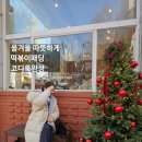 올떡볶이 | 올겨울 데일리룩으로 딱! 떡볶이 패딩 코디 착샷 후기