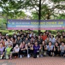 건강체조 이미지