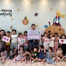 시립서희어린이집
