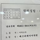 씨즈더데이월암어학원