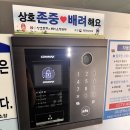 코맥스우리시스템