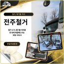 한일환경자원앞 네이버블로그