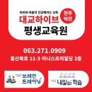 안골4길 3 이미지