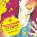 발성 보컬트레이닝 이미지