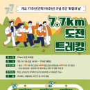 가좌지역아동센터(3) 이미지