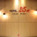 25번가 모텔 이미지