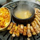 엉터리생고기 영통경희대점 티스토리