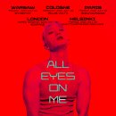 베러웨이 이미지