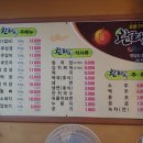 완타치숯불구이 네이버블로그