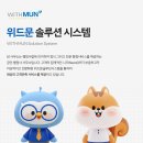 위드 행정사사무소 | 아포스티유 가입국 어디까지 해당될까 국가별 확인 방법 정리