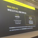 SPT 더스페셜태권도장 | [KANANA] 카나나 앰배서더 발대식 후기: AI가 우리 일상에 스며드는 방식