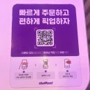 더벤티구로삼성IT밸리점