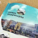 영천성남여자고등학교 이미지