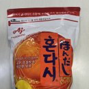 혼다시 1kg 이미지