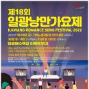 일광법인