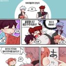 빠삐네