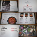 부부요리단 이미지