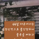 대운사지 이미지