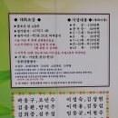 유희의반상 이미지