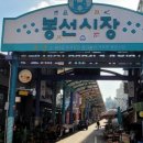 봉선시장 공영주차장 이미지