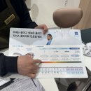 울산 옥동 안경원 삼산 울대근처 안경원 아이본안경원