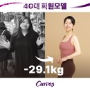 커브스 목동클럽 네이버블로그
