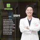 만덕한의원 이미지